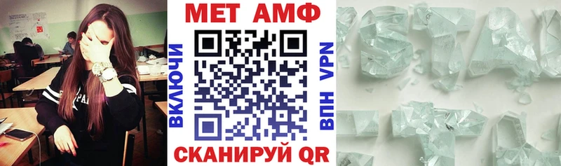 mega tor  Приморско-Ахтарск  Amphetamine 97% 
