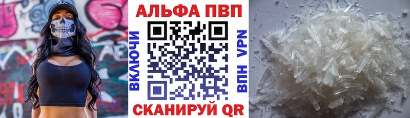 A PVP VHQ  kraken рабочий сайт  Приморско-Ахтарск  наркота 