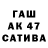 ТГК концентрат Tahir Mukashev