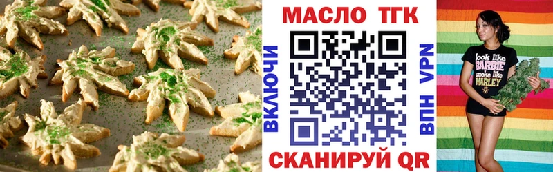 Canna-Cookies конопля  Приморско-Ахтарск 