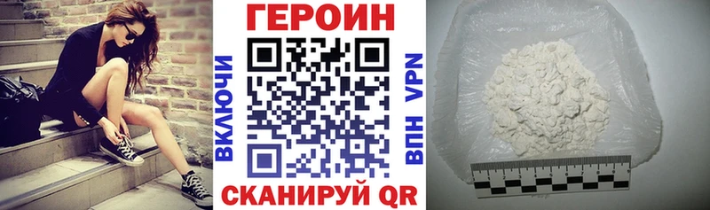 где купить   Приморско-Ахтарск  сайты даркнета телеграм  ГЕРОИН Heroin 