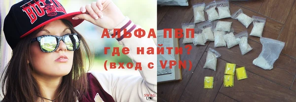 мяу мяу мука Армянск