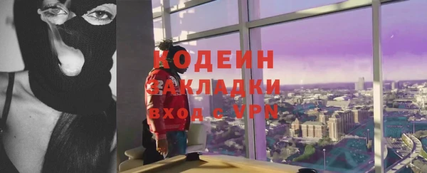 мяу мяу мука Армянск