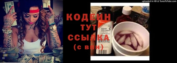 мяу мяу мука Армянск