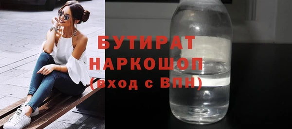 мяу мяу мука Армянск