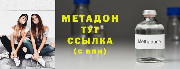 мяу мяу мука Армянск