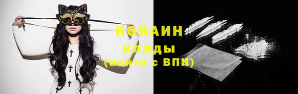 мяу мяу мука Армянск