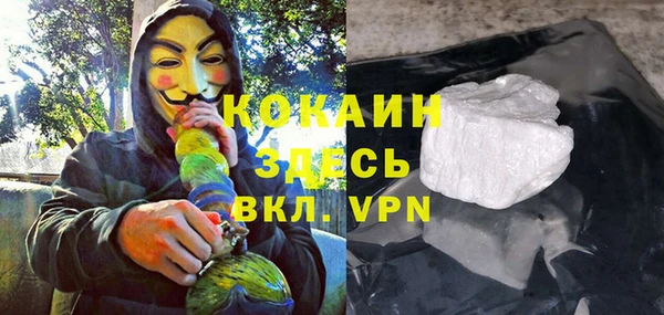 мяу мяу мука Армянск