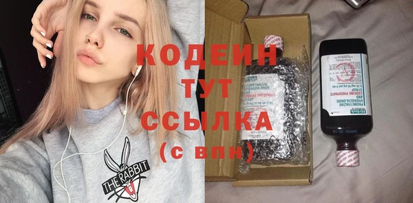 мяу мяу мука Армянск