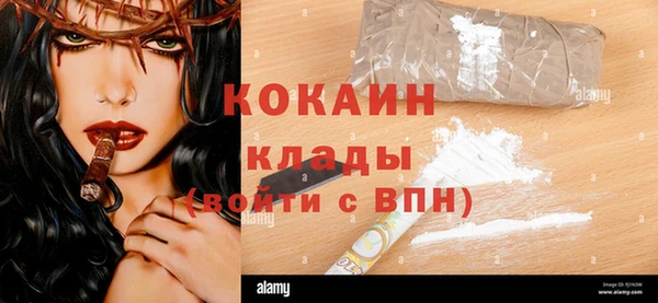 мяу мяу мука Армянск