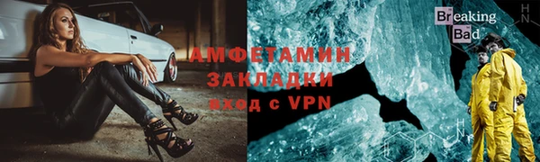 мяу мяу мука Армянск