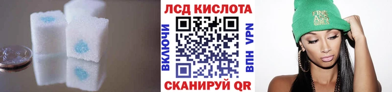ЛСД экстази ecstasy наркота hydra ССЫЛКА Приморско-Ахтарск