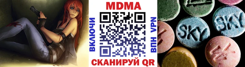 МДМА кристаллы купить наркотики цена Приморско-Ахтарск