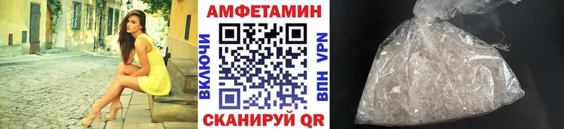 МЕТАМФЕТАМИН кристалл  закладки  Приморско-Ахтарск 