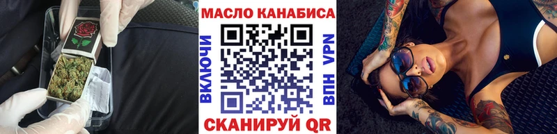 ТГК концентрат  купить закладку  Приморско-Ахтарск 