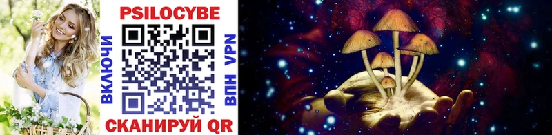 МЕГА рабочий сайт Приморско-Ахтарск Галлюциногенные грибы GOLDEN TEACHER